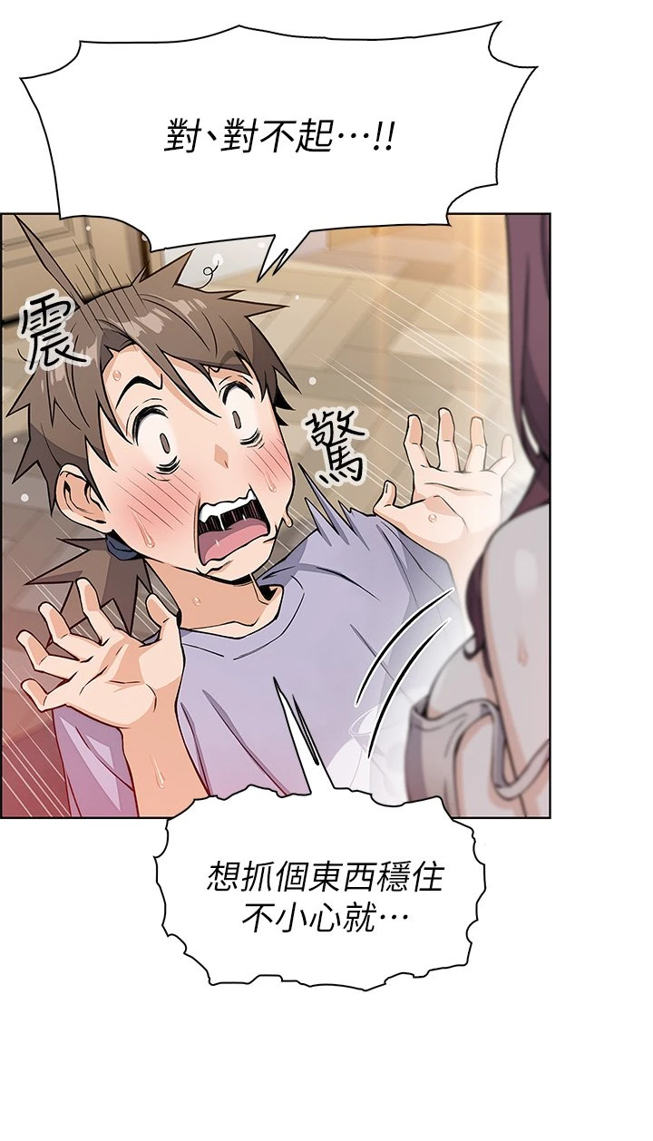 [Manhwa] Mother and daughter selling tofu Plot, mature woman, big breasts, big tits, female student#[63P]-59