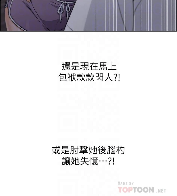 [Manhwa] Mother and daughter selling tofu Plot, mature woman, big breasts, big tits, female student#[63P]-6