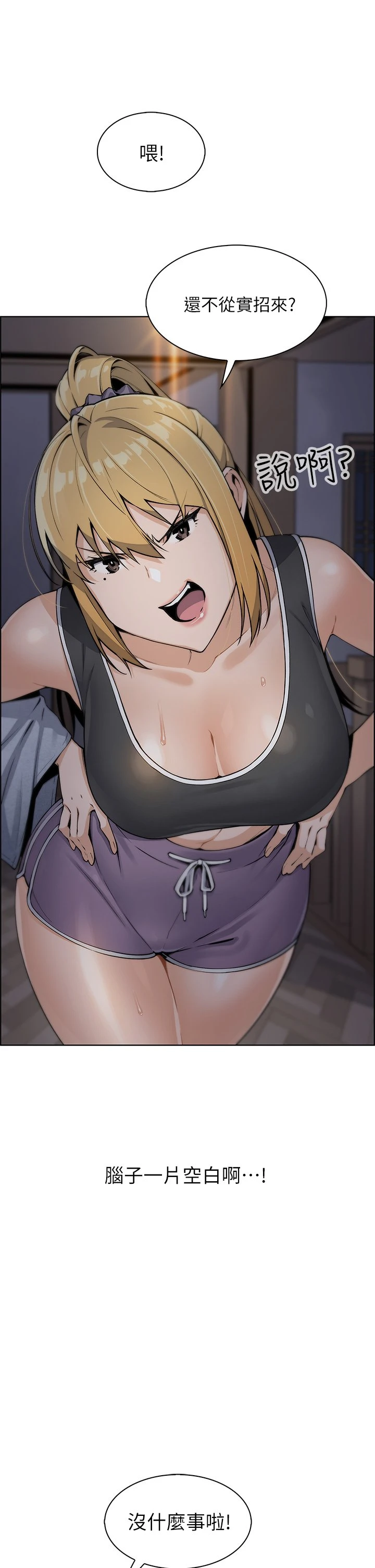 [Manhwa] Mother and daughter selling tofu Plot, mature woman, big breasts, big tits, female student#[63P]-7
