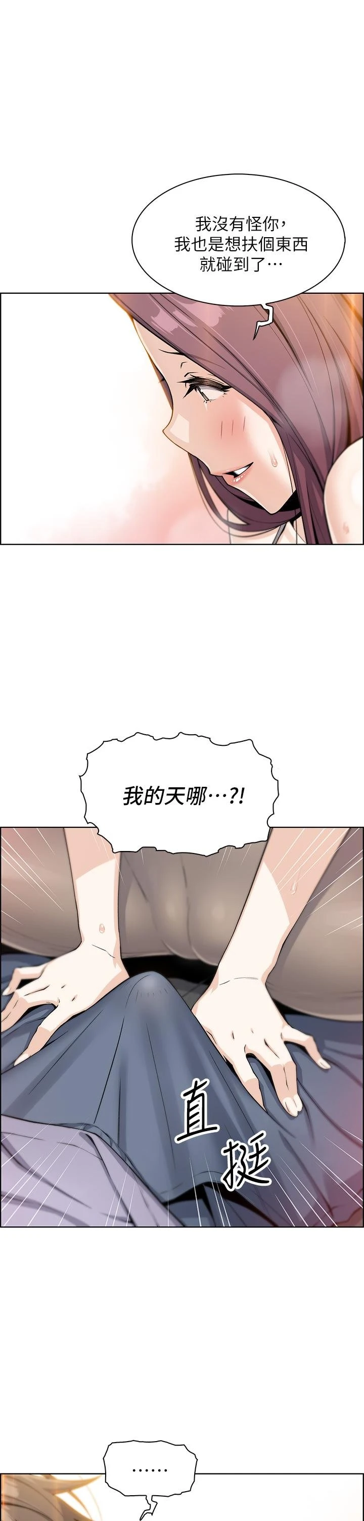 [Manhwa] Mother and daughter selling tofu Plot, mature woman, big breasts, big tits, female student#[62P]-1