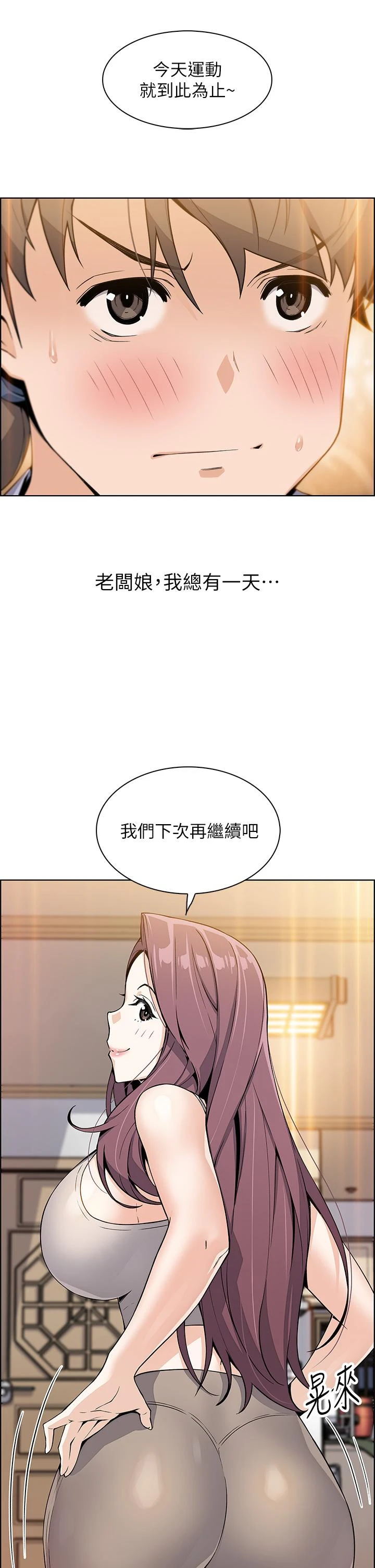 [Manhwa] Mother and daughter selling tofu Plot, mature woman, big breasts, big tits, female student#[62P]-11