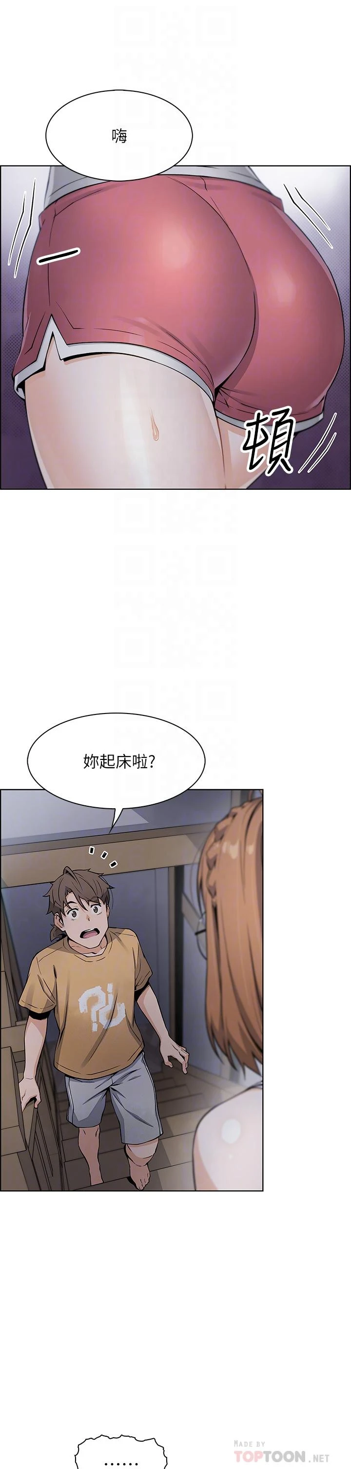 [Manhwa] Mother and daughter selling tofu Plot, mature woman, big breasts, big tits, female student#[62P]-18