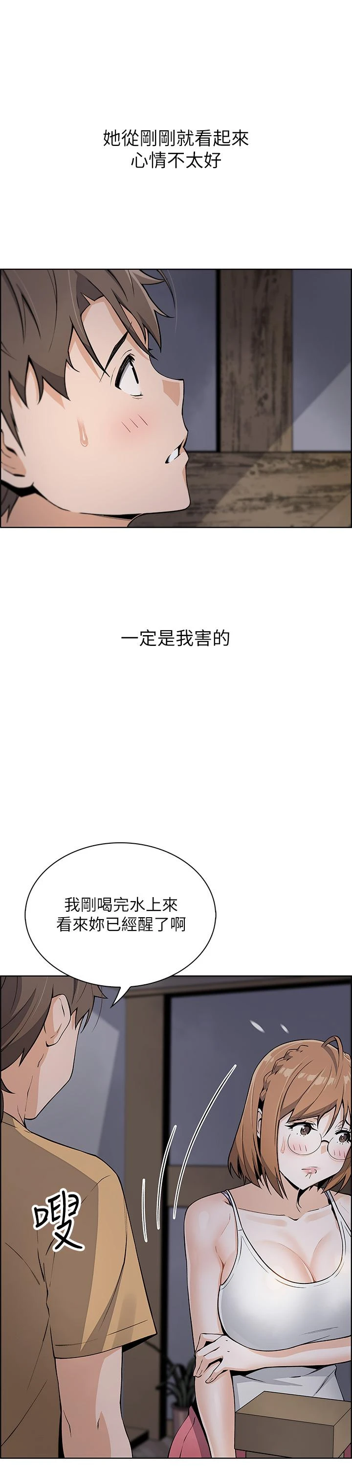 [Manhwa] Mother and daughter selling tofu Plot, mature woman, big breasts, big tits, female student#[62P]-20