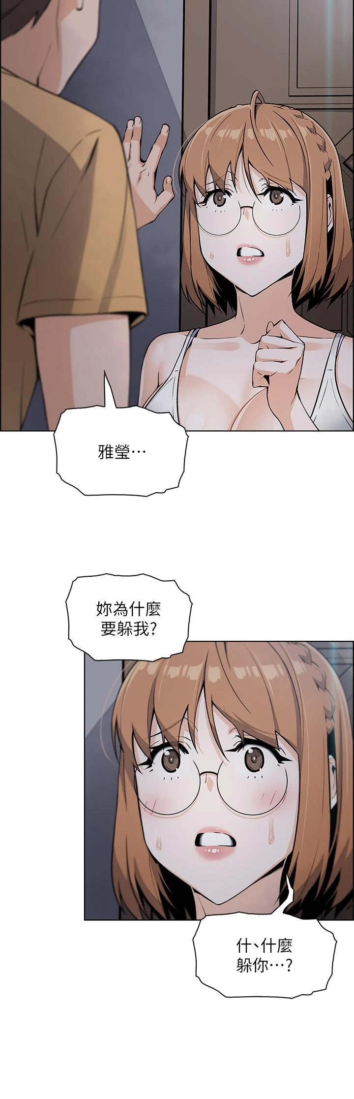 [Manhwa] Mother and daughter selling tofu Plot, mature woman, big breasts, big tits, female student#[62P]-25