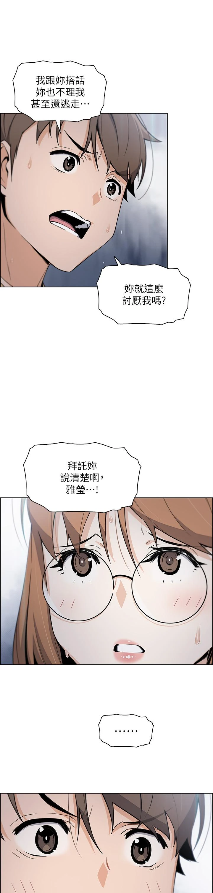 [Manhwa] Mother and daughter selling tofu Plot, mature woman, big breasts, big tits, female student#[62P]-26