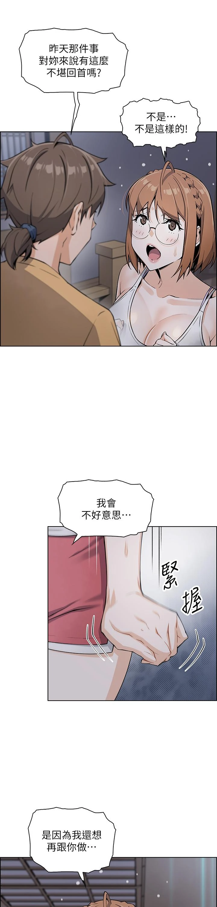 [Manhwa] Mother and daughter selling tofu Plot, mature woman, big breasts, big tits, female student#[62P]-33