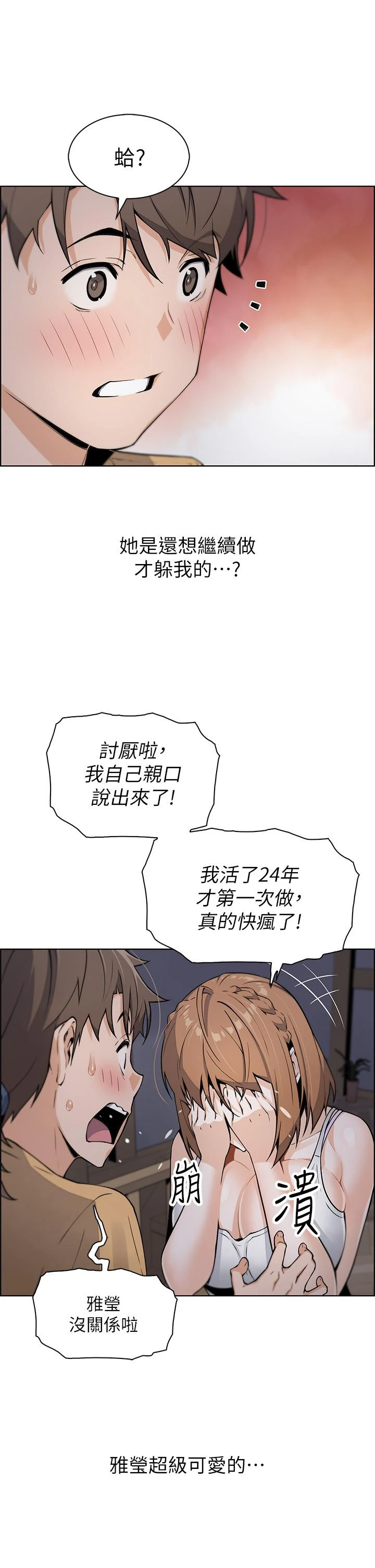 [Manhwa] Mother and daughter selling tofu Plot, mature woman, big breasts, big tits, female student#[62P]-35