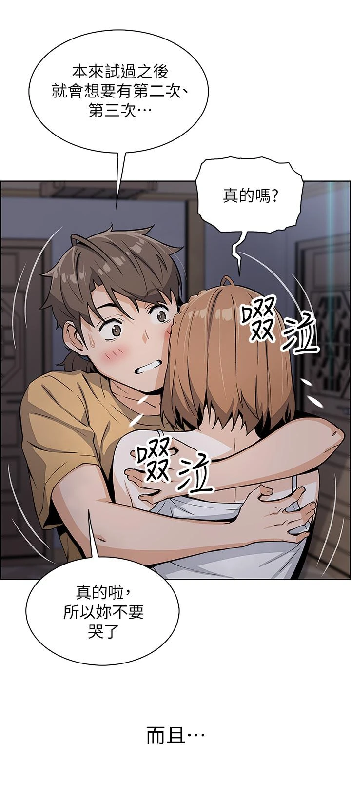 [Manhwa] Mother and daughter selling tofu Plot, mature woman, big breasts, big tits, female student#[62P]-36