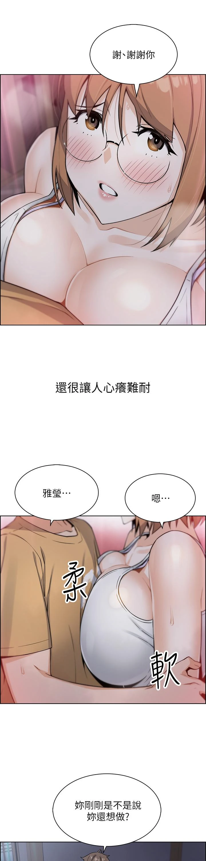 [Manhwa] Mother and daughter selling tofu Plot, mature woman, big breasts, big tits, female student#[62P]-37