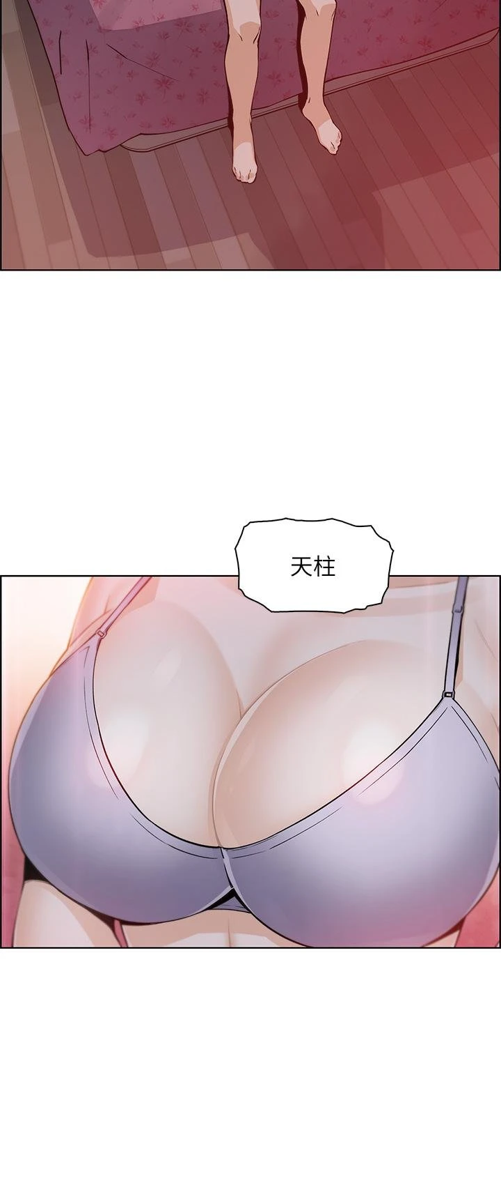 [Manhwa] Mother and daughter selling tofu Plot, mature woman, big breasts, big tits, female student#[62P]-40