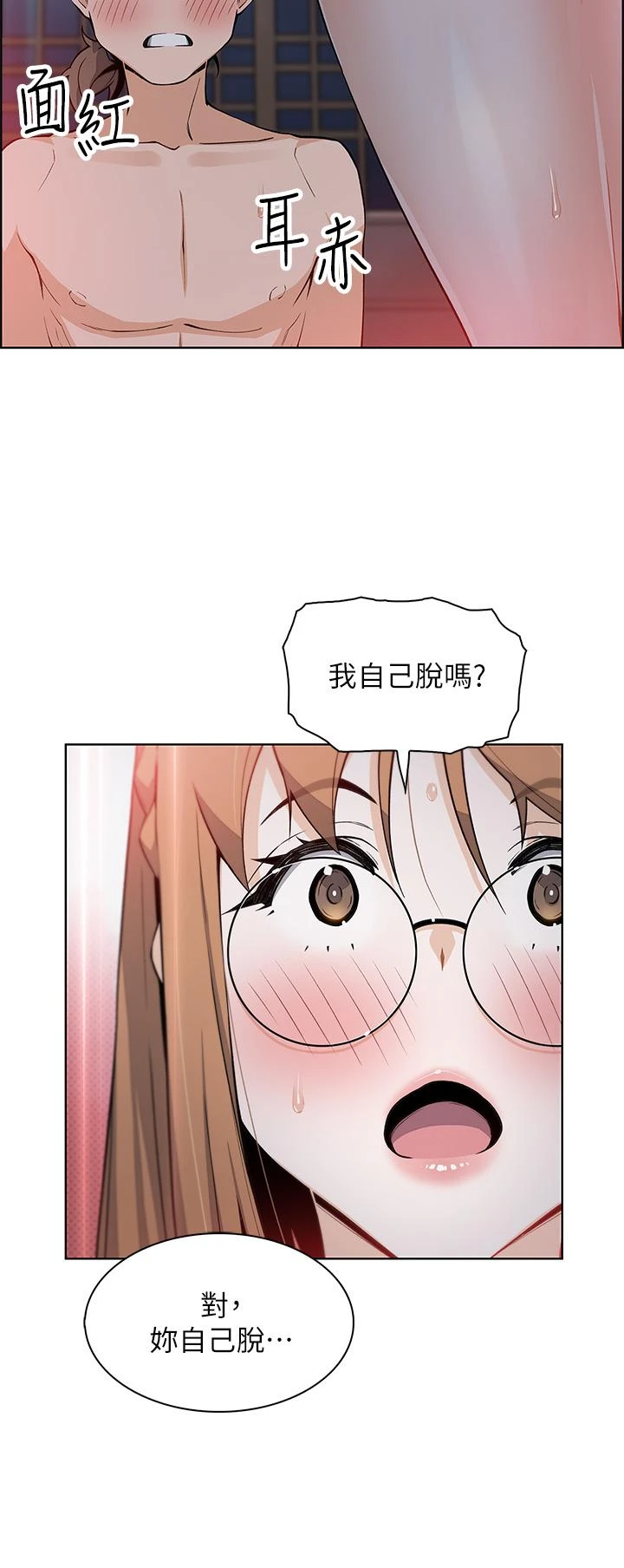 [Manhwa] Mother and daughter selling tofu Plot, mature woman, big breasts, big tits, female student#[62P]-42