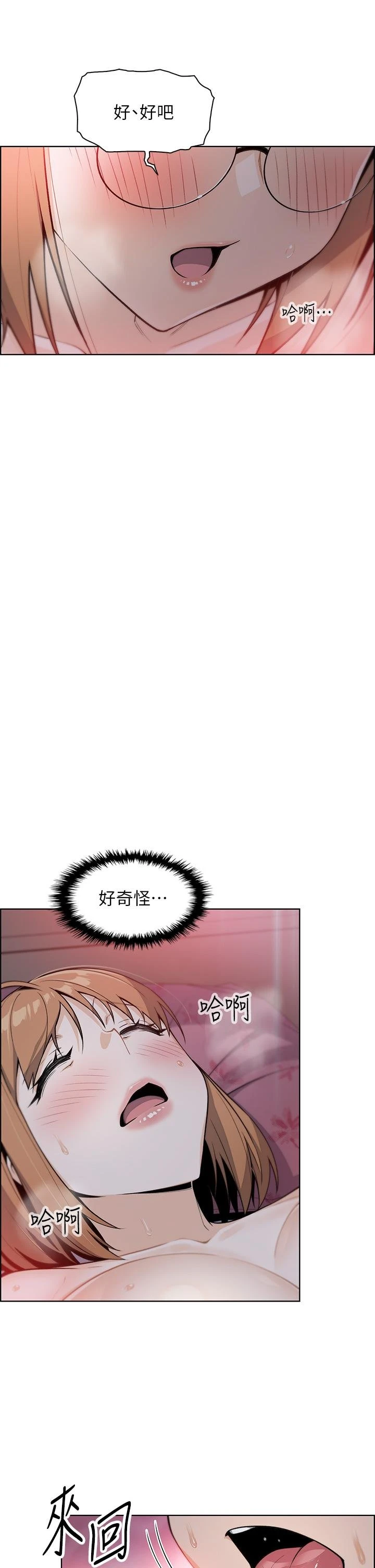 [Manhwa] Mother and daughter selling tofu Plot, mature woman, big breasts, big tits, female student#[62P]-48