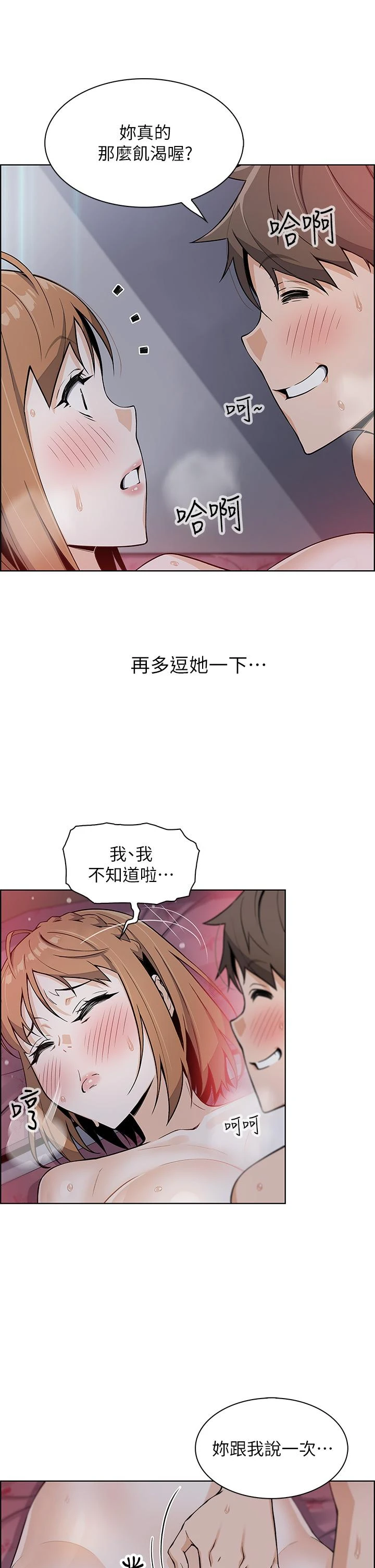 [Manhwa] Mother and daughter selling tofu Plot, mature woman, big breasts, big tits, female student#[62P]-52