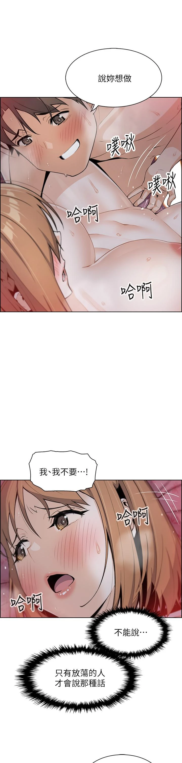 [Manhwa] Mother and daughter selling tofu Plot, mature woman, big breasts, big tits, female student#[62P]-54