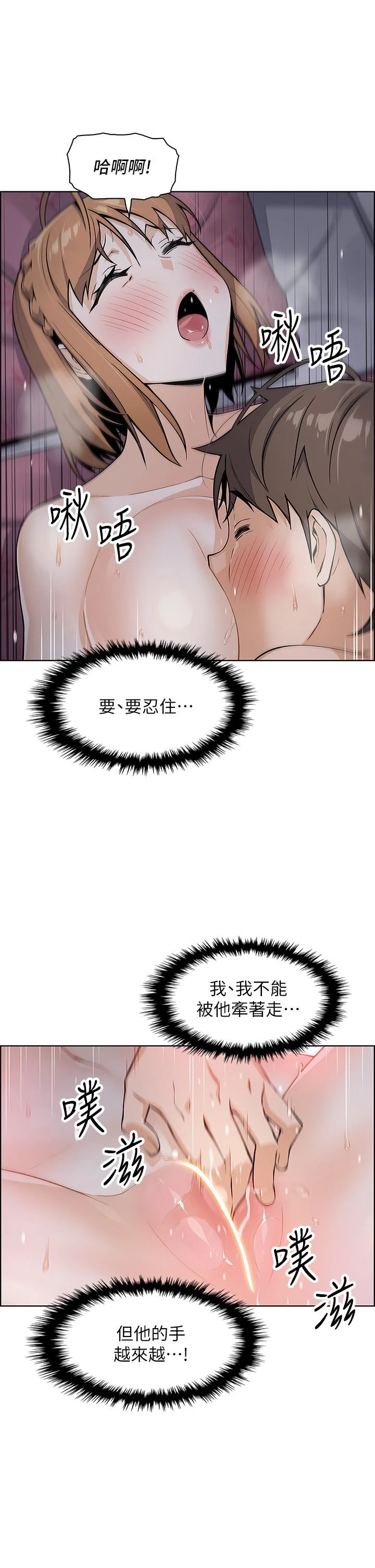 [Manhwa] Mother and daughter selling tofu Plot, mature woman, big breasts, big tits, female student#[62P]-56