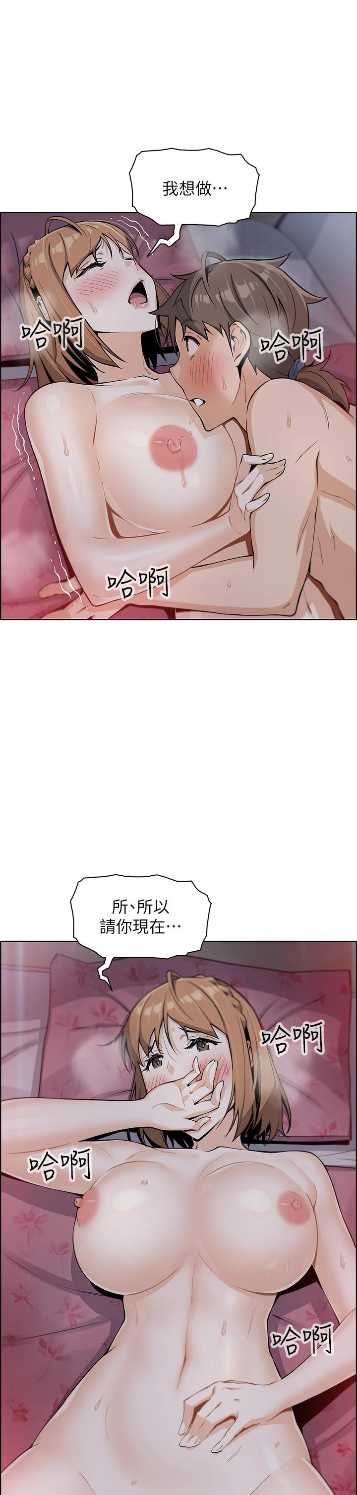 [Manhwa] Mother and daughter selling tofu Plot, mature woman, big breasts, big tits, female student#[62P]-58