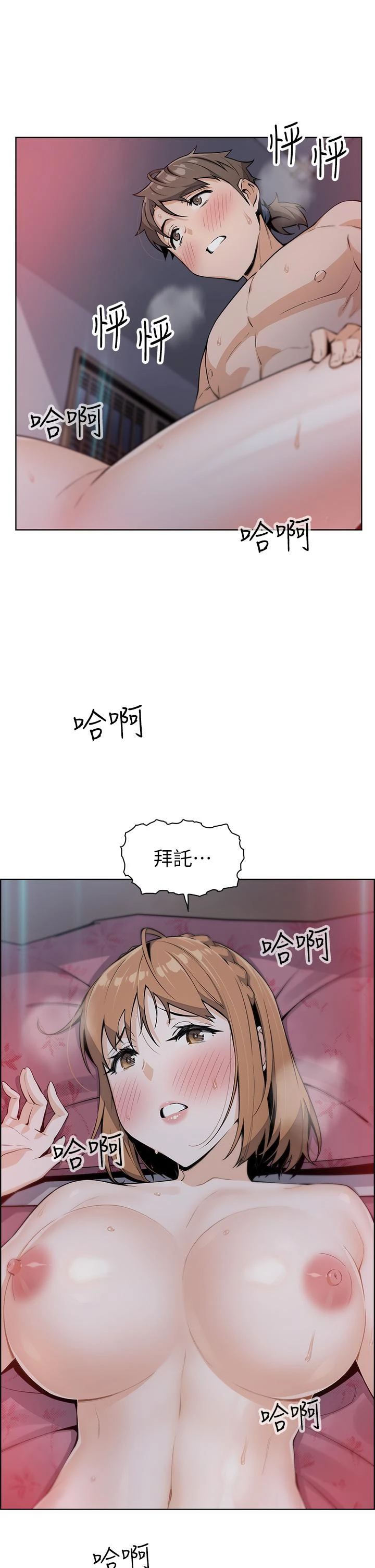 [Manhwa] Mother and daughter selling tofu Plot, mature woman, big breasts, big tits, female student#[62P]-60