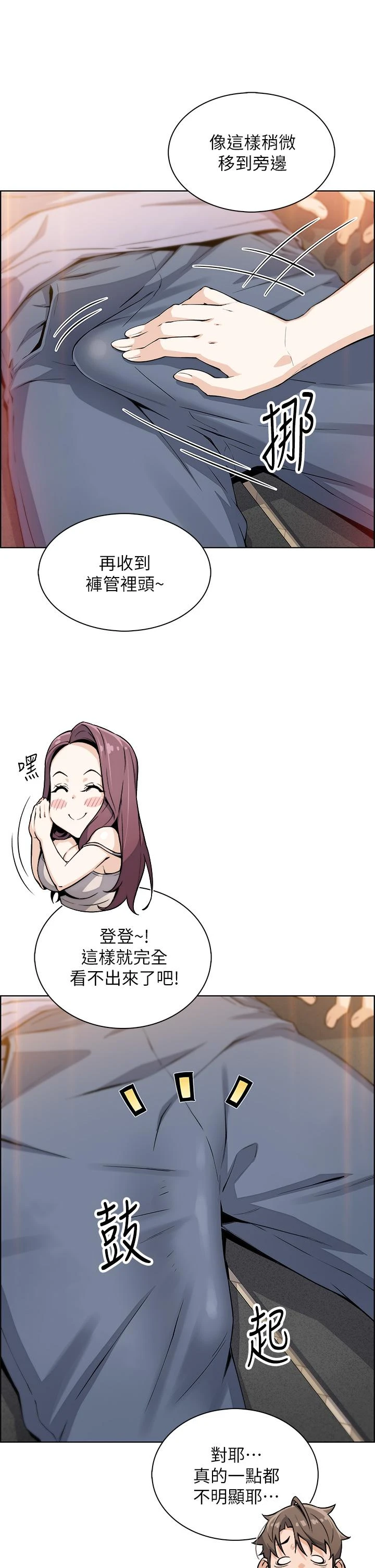 [Manhwa] Mother and daughter selling tofu Plot, mature woman, big breasts, big tits, female student#[62P]-7