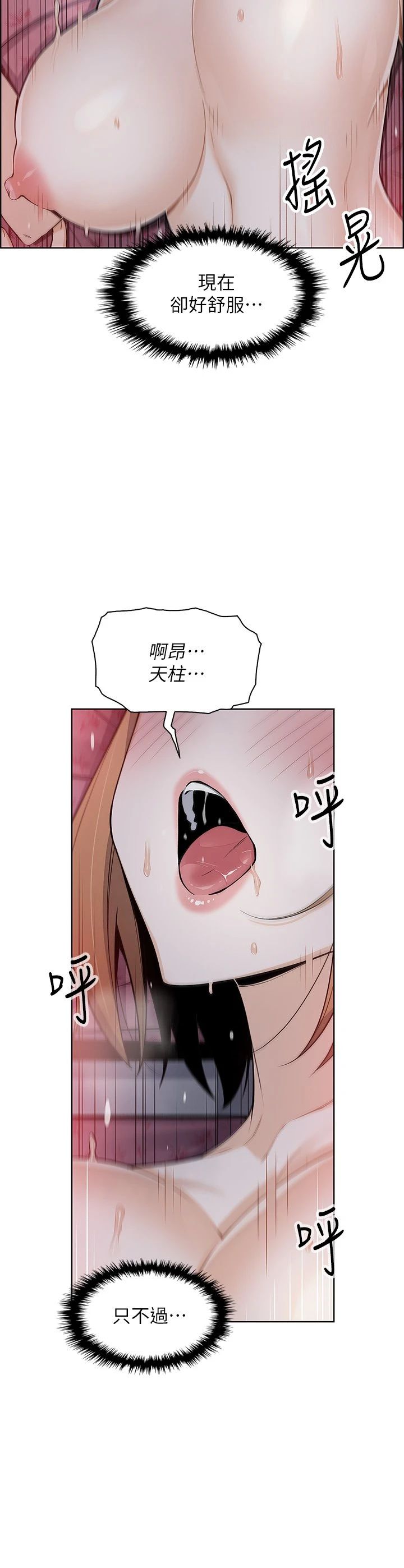 [Manhwa] Mother and daughter selling tofu Plot, mature woman, big breasts, big tits, female student#[48P]-11