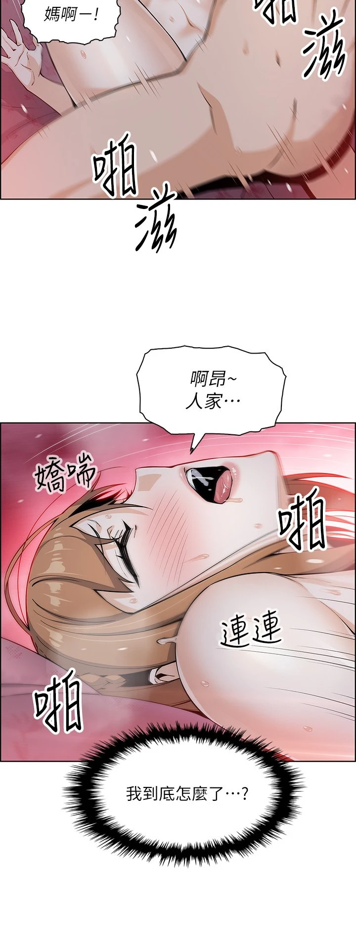 [Manhwa] Mother and daughter selling tofu Plot, mature woman, big breasts, big tits, female student#[48P]-13