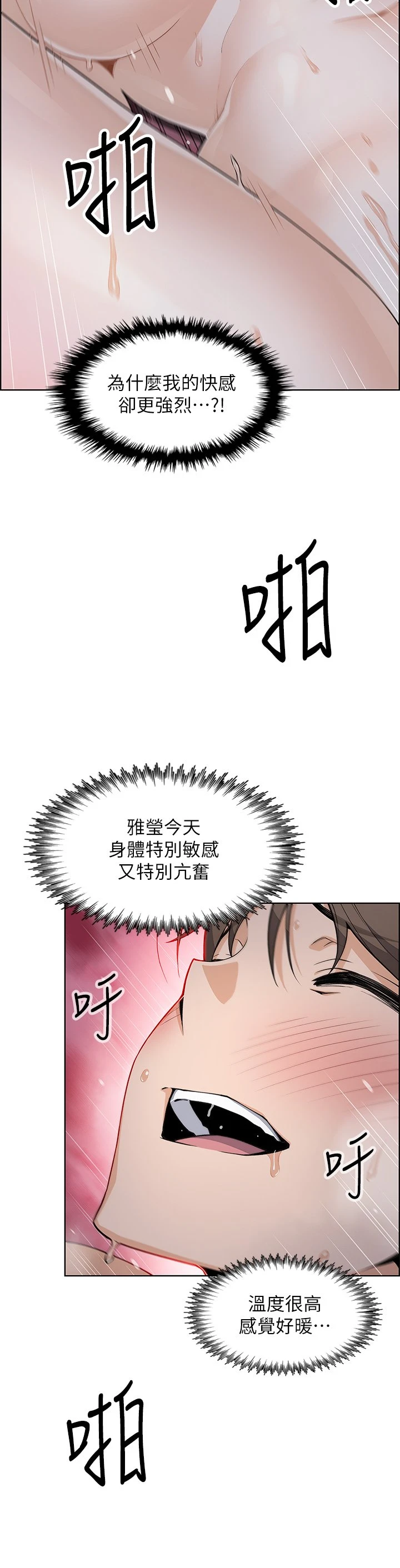[Manhwa] Mother and daughter selling tofu Plot, mature woman, big breasts, big tits, female student#[48P]-15