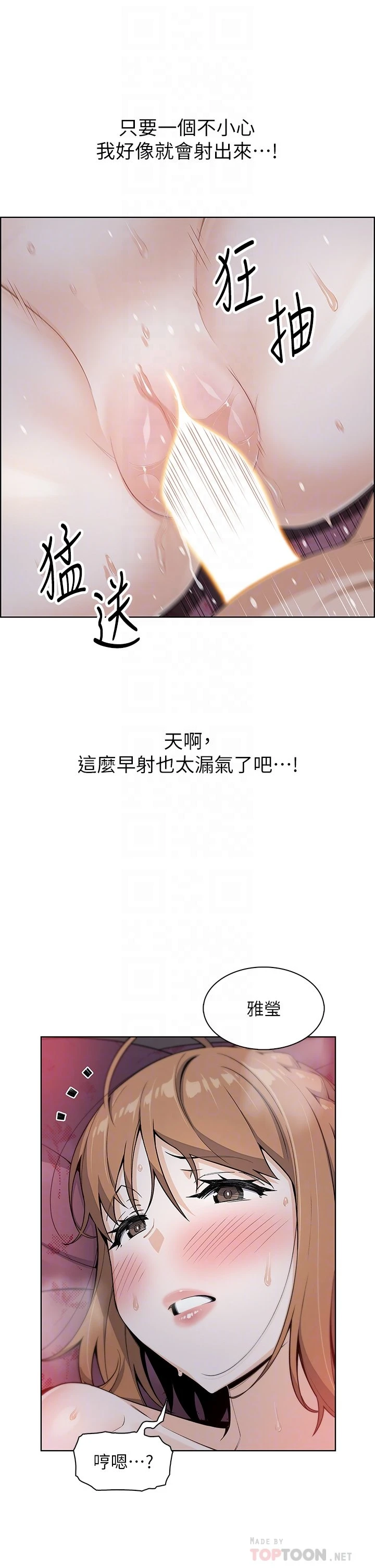 [Manhwa] Mother and daughter selling tofu Plot, mature woman, big breasts, big tits, female student#[48P]-16