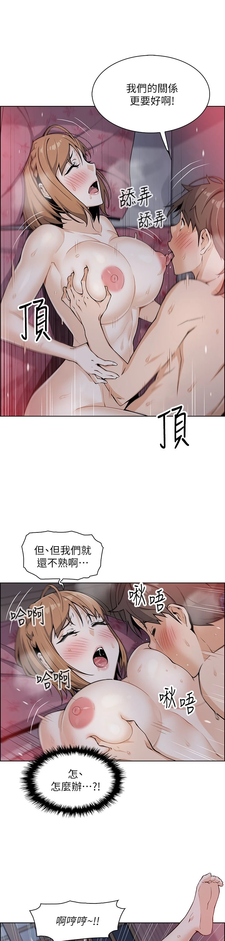 [Manhwa] Mother and daughter selling tofu Plot, mature woman, big breasts, big tits, female student#[48P]-22
