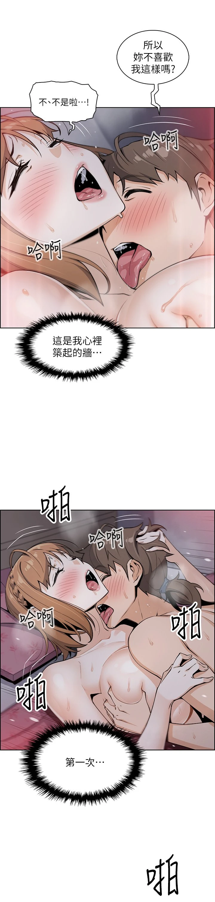 [Manhwa] Mother and daughter selling tofu Plot, mature woman, big breasts, big tits, female student#[48P]-24