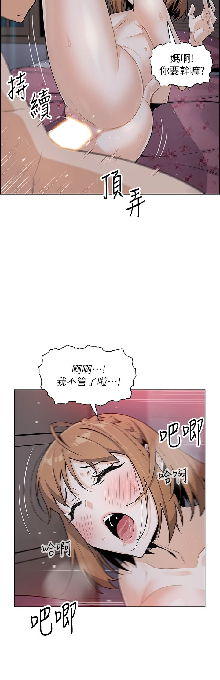 [Manhwa] Mother and daughter selling tofu Plot, mature woman, big breasts, big tits, female student#[48P]-27