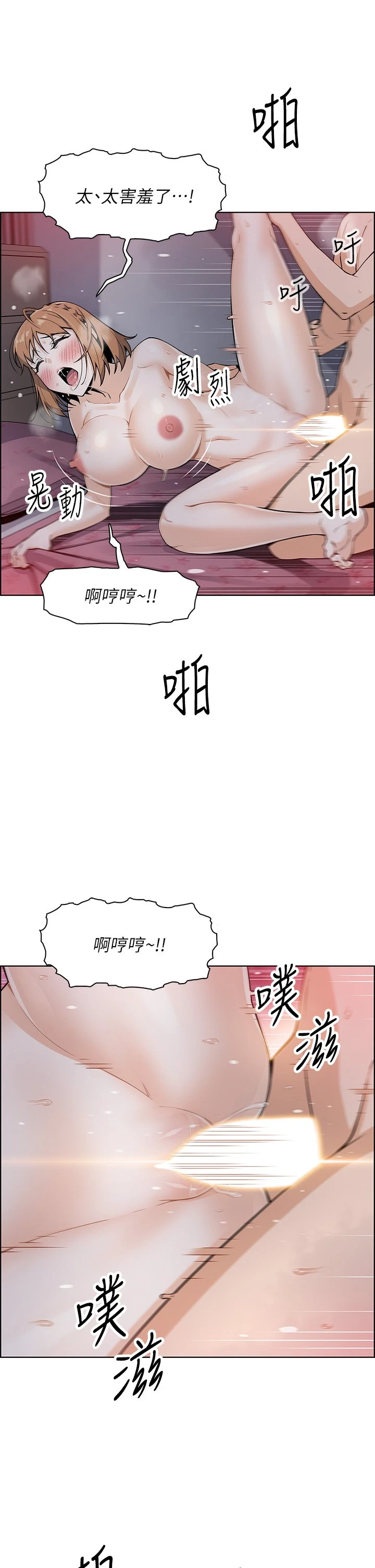 [Manhwa] Mother and daughter selling tofu Plot, mature woman, big breasts, big tits, female student#[48P]-28