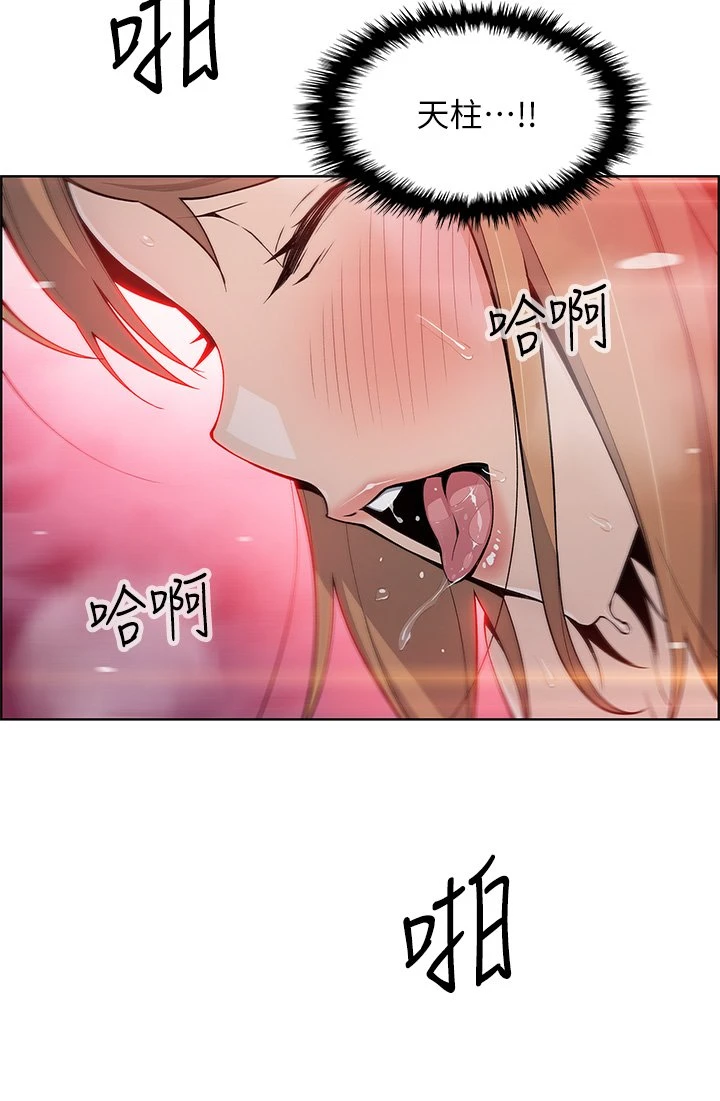 [Manhwa] Mother and daughter selling tofu Plot, mature woman, big breasts, big tits, female student#[48P]-29