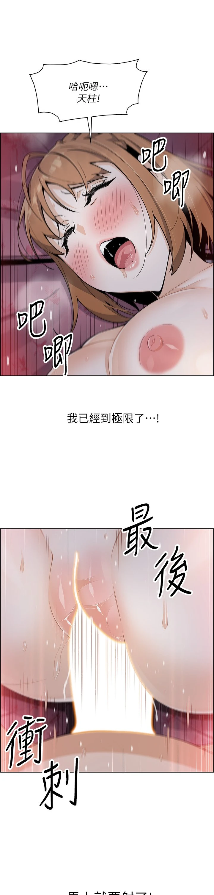[Manhwa] Mother and daughter selling tofu Plot, mature woman, big breasts, big tits, female student#[48P]-32