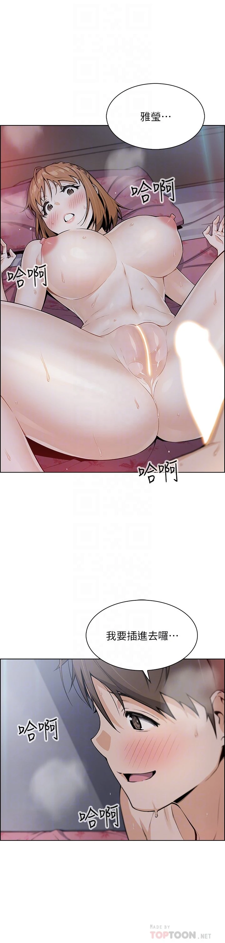 [Manhwa] Mother and daughter selling tofu Plot, mature woman, big breasts, big tits, female student#[48P]-4