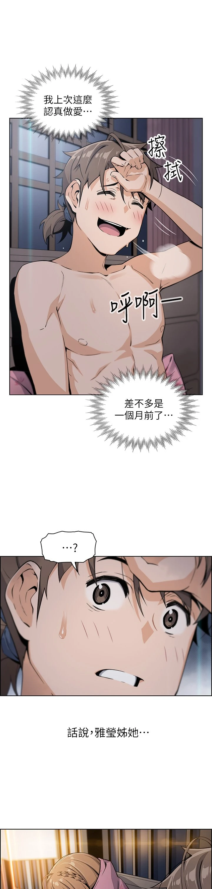 [Manhwa] Mother and daughter selling tofu Plot, mature woman, big breasts, big tits, female student#[48P]-41