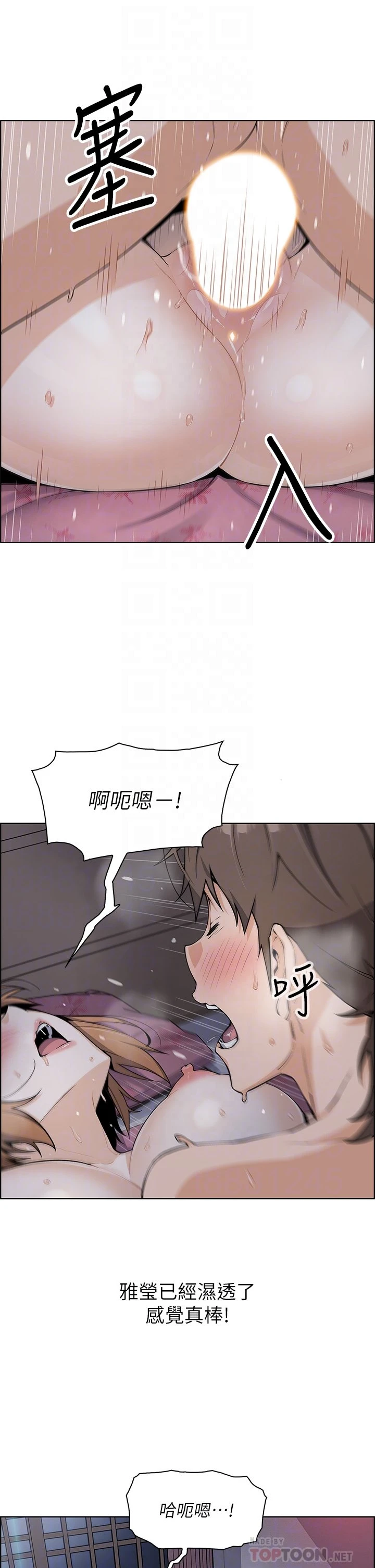 [Manhwa] Mother and daughter selling tofu Plot, mature woman, big breasts, big tits, female student#[48P]-6