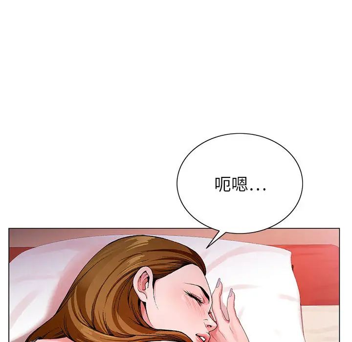[韩国漫画] 神之手 奇幻,熟女人妻,巨乳大奶#[127P]-114