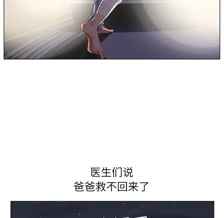 [韩国漫画] 神之手 奇幻,熟女人妻,巨乳大奶#[127P]-75
