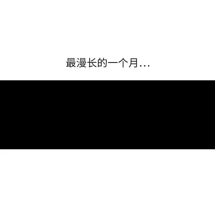 [韩国漫画] 神之手 奇幻,熟女人妻,巨乳大奶#[127P]-96