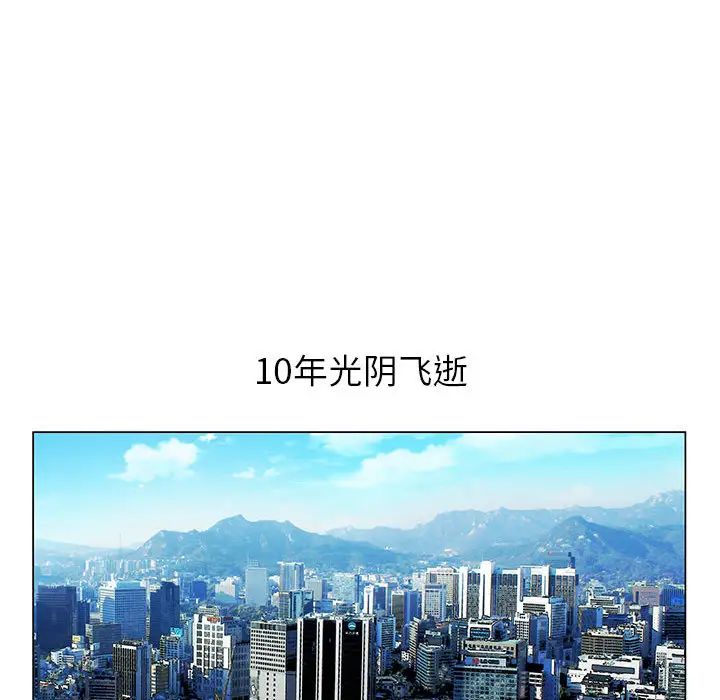 [韩国漫画] 神之手 奇幻,熟女人妻,巨乳大奶#[127P]-98