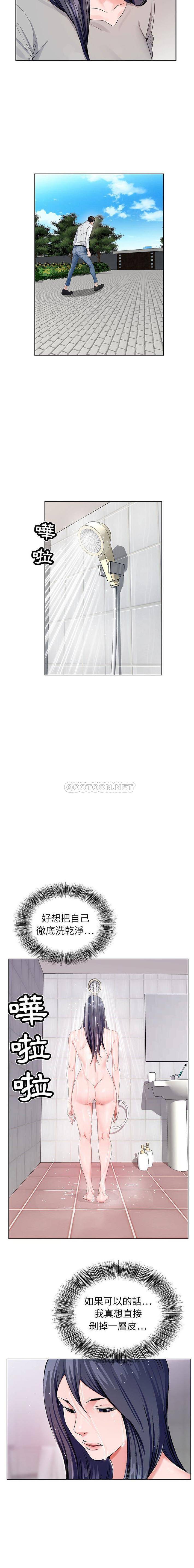[韩国漫画] 神之手 奇幻,熟女人妻,巨乳大奶#[16P]-9