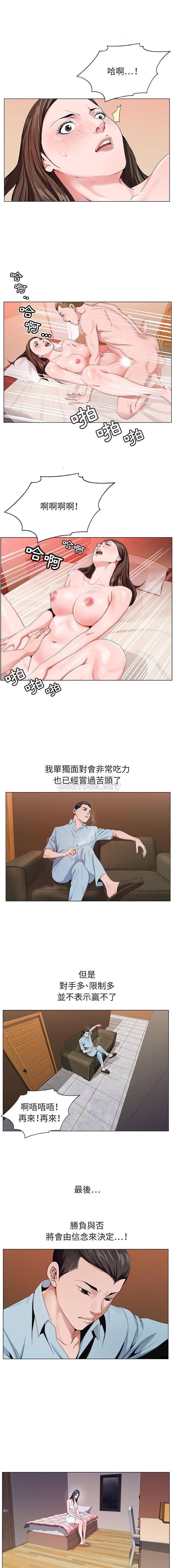 [韩国漫画] 神之手 奇幻,熟女人妻,巨乳大奶#[16P]-11