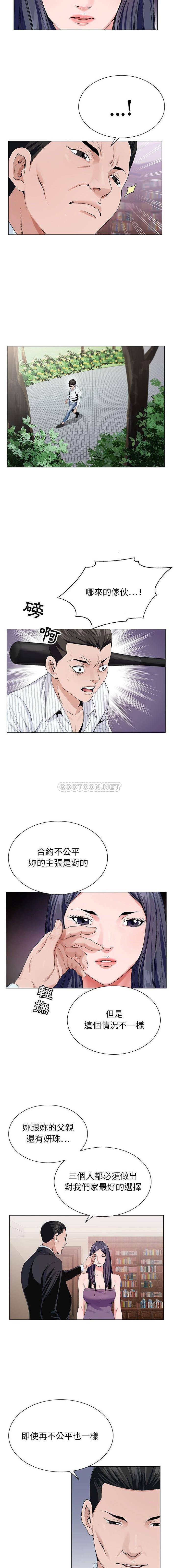 [韩国漫画] 神之手 奇幻,熟女人妻,巨乳大奶#[16P]-2