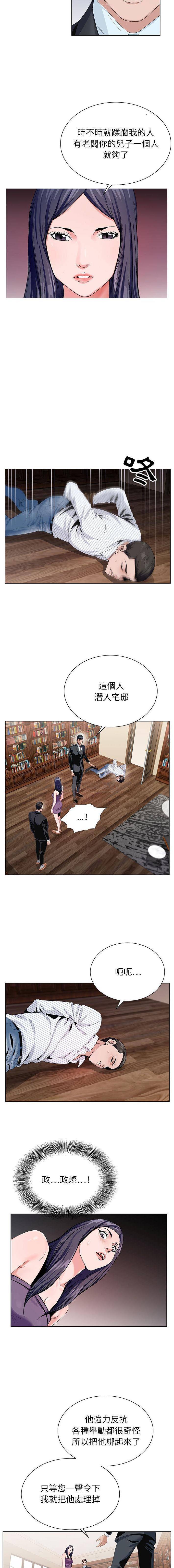 [韩国漫画] 神之手 奇幻,熟女人妻,巨乳大奶#[16P]-3
