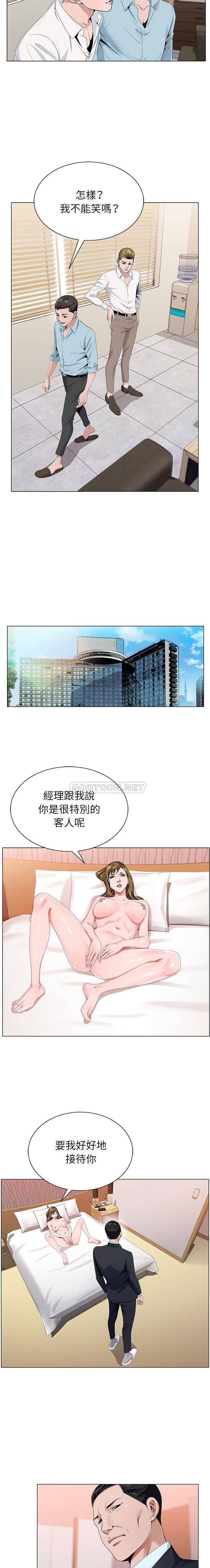 [韩国漫画] 神之手 奇幻,熟女人妻,巨乳大奶#[16P]-8