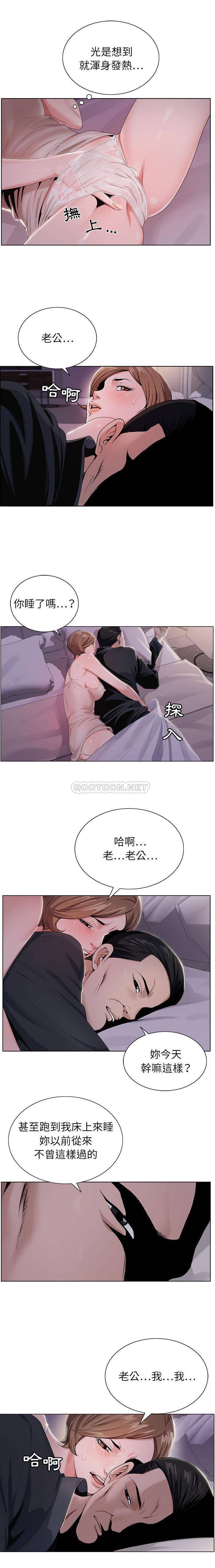 [韩国漫画] 神之手 奇幻,熟女人妻,巨乳大奶#[16P]-8