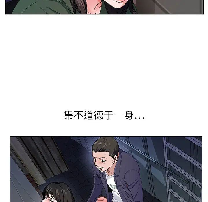 [韩国漫画] 神之手 奇幻,熟女人妻,巨乳大奶#[133P]-62
