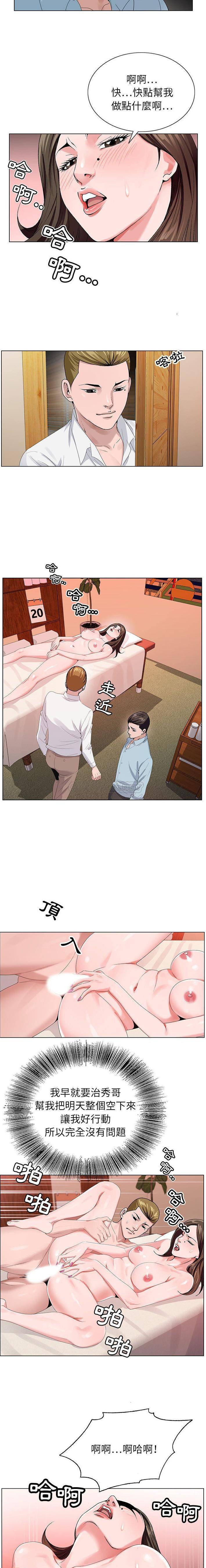 [韩国漫画] 神之手 奇幻,熟女人妻,巨乳大奶#[16P]-13