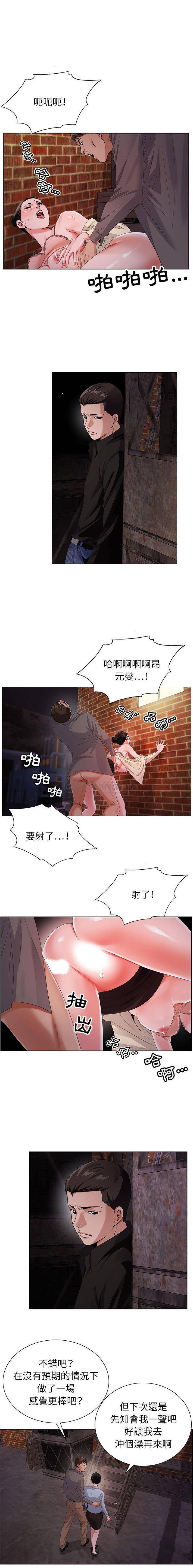 [韩国漫画] 神之手 奇幻,熟女人妻,巨乳大奶#[16P]-14