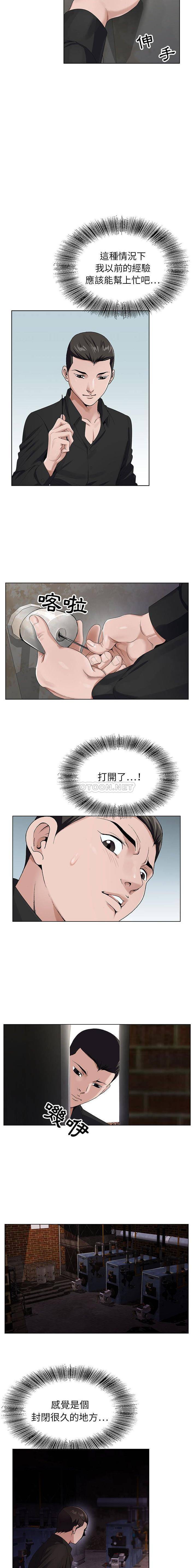 [韩国漫画] 神之手 奇幻,熟女人妻,巨乳大奶#[16P]-6