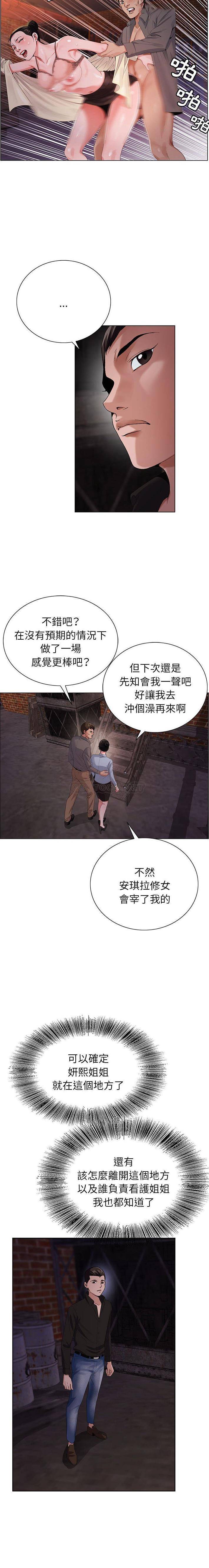 [韩国漫画] 神之手 奇幻,熟女人妻,巨乳大奶#[16P]-4